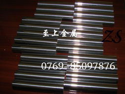 东莞市长安至上金属材料行销售部 专业供应金属材料，精准对接钱眼商机